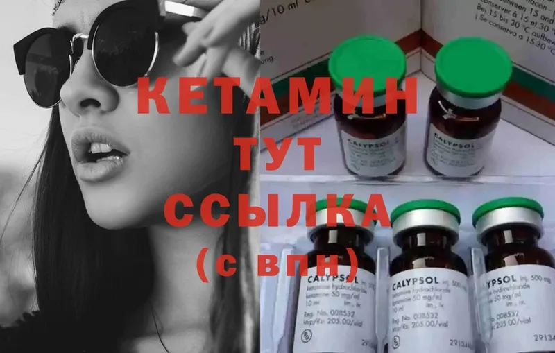 нарко площадка как зайти  Новая Ляля  КЕТАМИН ketamine 