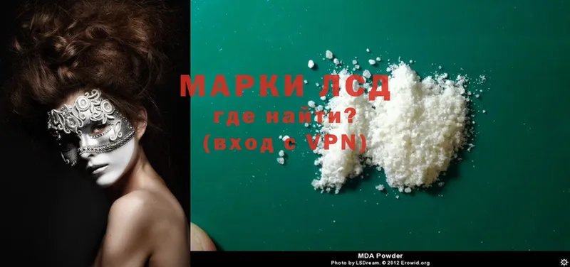 наркотики  OMG как зайти  ЛСД экстази ecstasy  Новая Ляля 